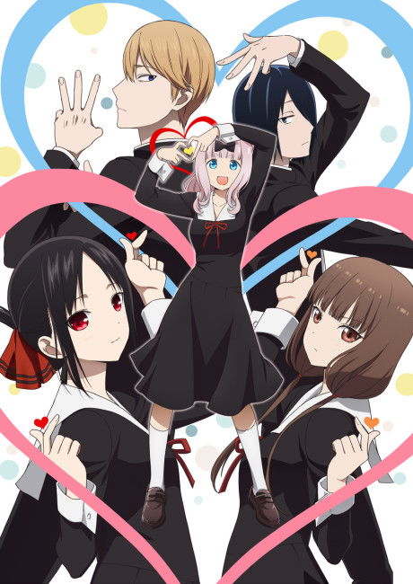 Kaguya-sama: Love is War 3