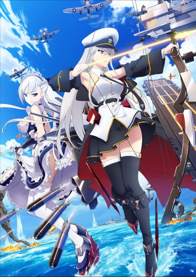 Azur Lane