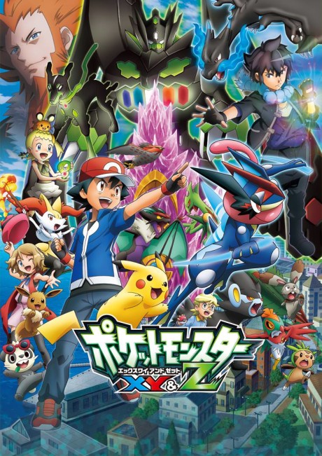 Pokémon XY&Z Tokubetsu-hen