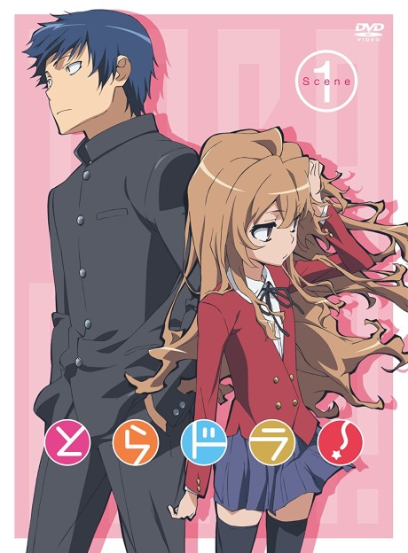 Toradora!: Bentou no Gokui