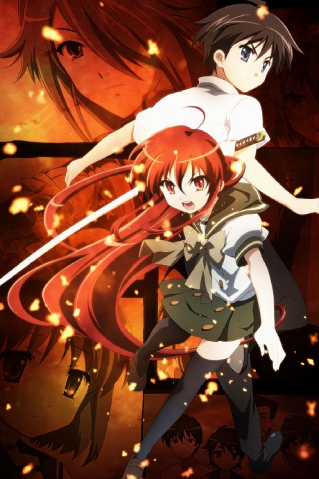 Shakugan no Shana II (Second)