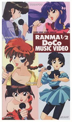 Ranma ½: DoCo Music Video