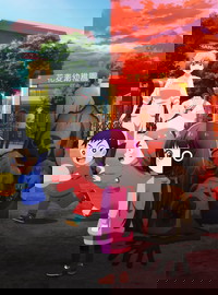 Kaya-chan wa Kowakunai