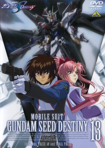 Kidou Senshi Gundam SEED Destiny Final Plus: Eraba Reta Mirai