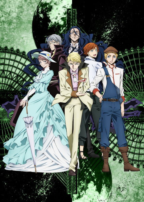 Bungou Stray Dogs 2