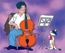 Cello Hiki no Gauche (1998)