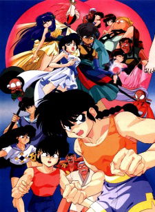 Ranma ½: Kessen Tougenkyou! Hanayomewo Torimodose!