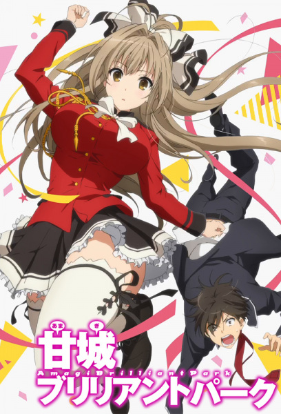 Amagi Brilliant Park: Wakuwaku Mini Theater Rakugaki Backstage