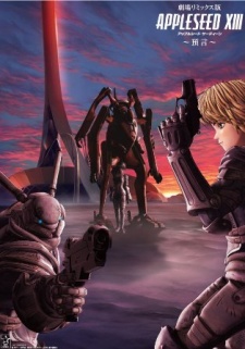 Appleseed XIII Remix Movie: Yogen