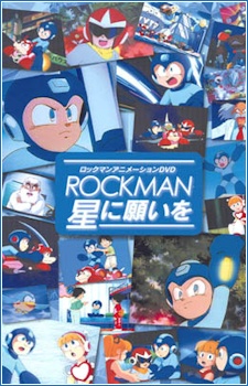 Rockman Hoshi ni Negai o