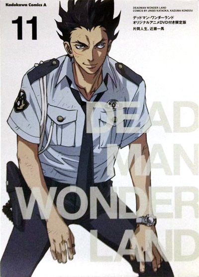 Deadman Wonderland: Akai Knife Tsukai