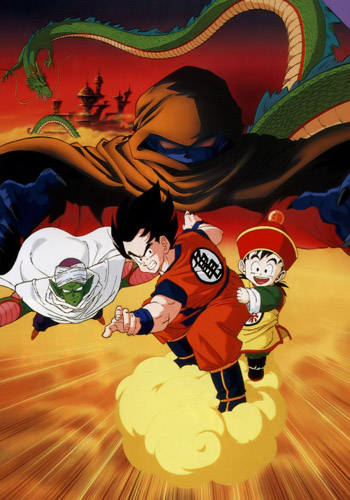 Dragon Ball Z: Ora no Gohan wo Kaese!!