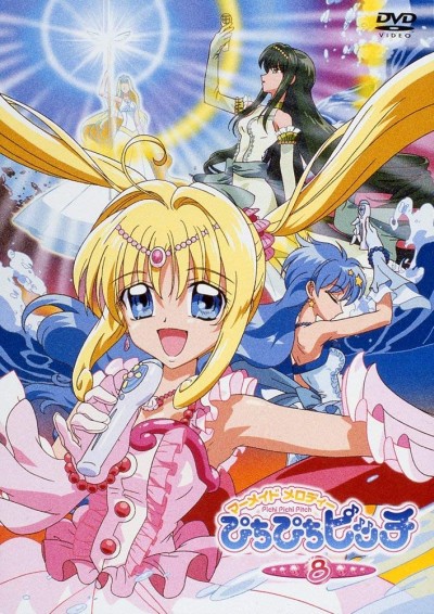 Mermaid Melody: Pichi Pichi Pitch