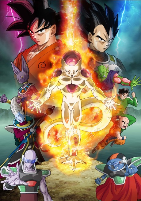 Dragon Ball Z: Fukkatsu no "F"