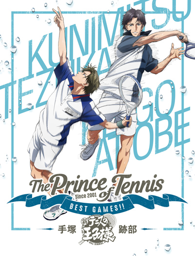 Tennis no Ouji-sama: Best Games!!