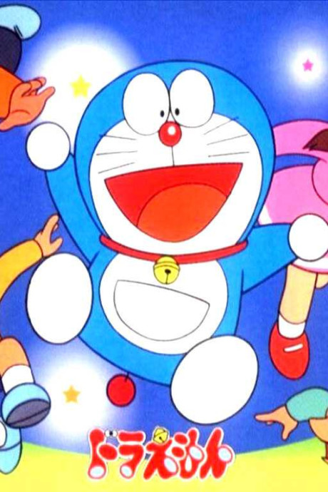 Doraemon (1979)