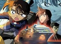 Meitantei Conan Movie 09: Suihei Senjou no Sutoratejii Recap