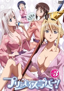 Princess Lover! Picture Drama