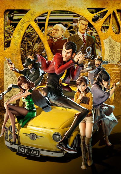 Lupin III: THE FIRST