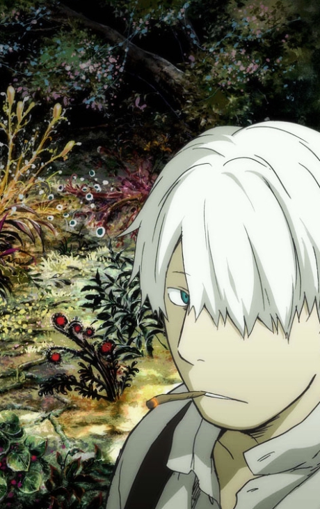 Mushishi