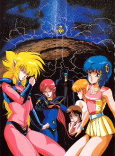 Tatakae!! Iczer-1