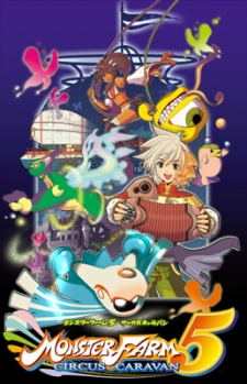 Monster Farm 5: Circus Caravan OVA - Kessei!! Orcoro Circus