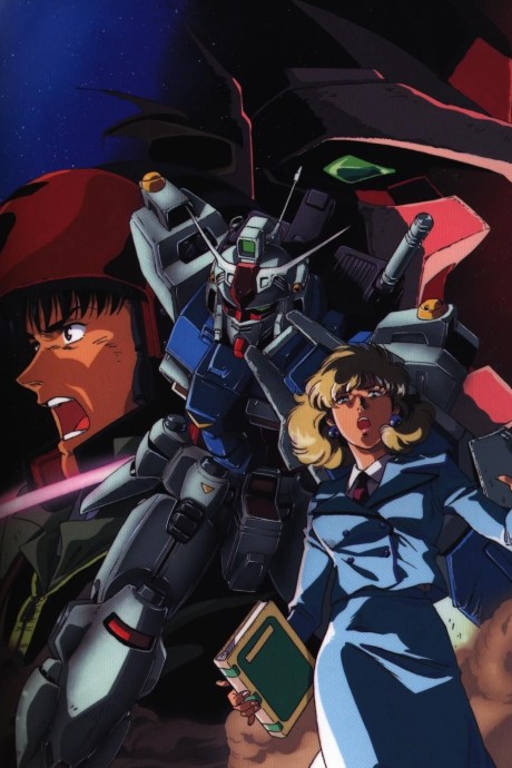 Kidou Senshi Gundam 0083: Stardust Memory