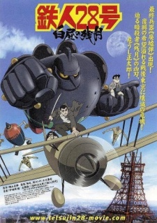 Tetsujin 28-go: Hakuchuu no Zangetsu