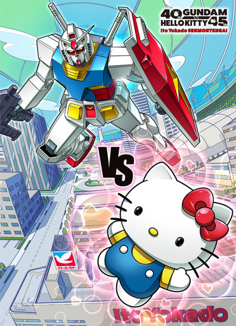 Gundam vs Hello Kitty