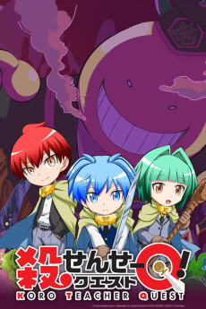 Koro-sensei Q! (2016)