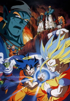 Dragon Ball Z: Ginga Girigiri!! Bucchigiri no Sugoi Yatsu