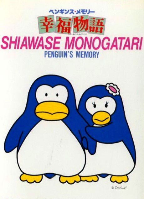 Penguin's Memory: Shiawase Monogatari