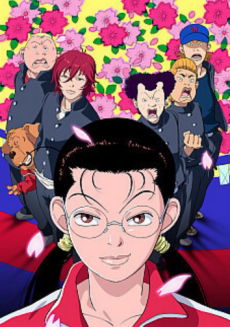 Gokusen