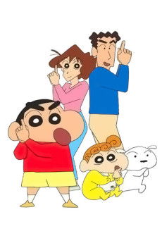 Crayon Shin-chan