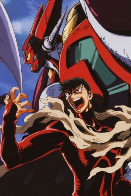 Change!! Getter Robo: Sekai Saigo no Hi