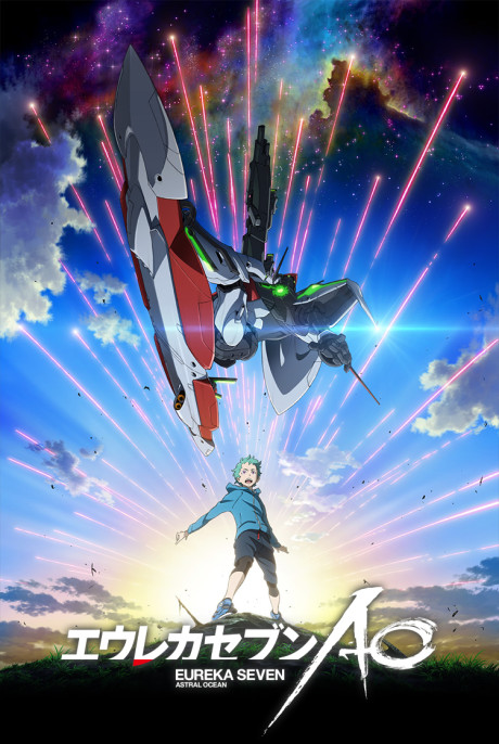 Eureka Seven AO