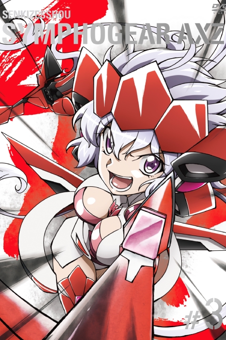 Senki Zesshou Symphogear AXZ: Senki Zesshou Shinai Symphogear