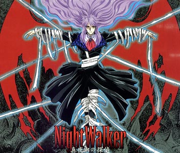 Night Walker: Mayonaka no Tantei