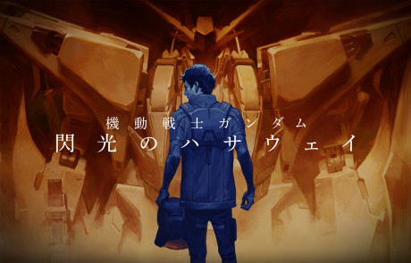 Mobile Suit Gundam: Hathaway's Flash 2