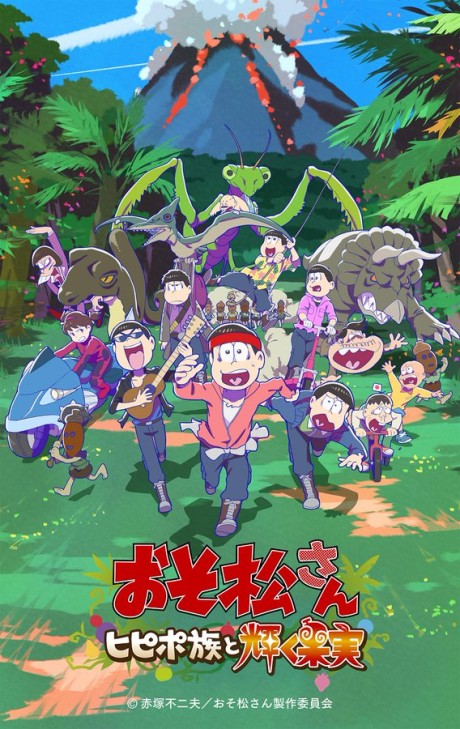 Osomatsu-san: Hipopo-Zoku to Kagayaku Kajitsu