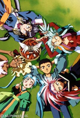 Tenchi Muyou! Ryououki Dai 2-ki