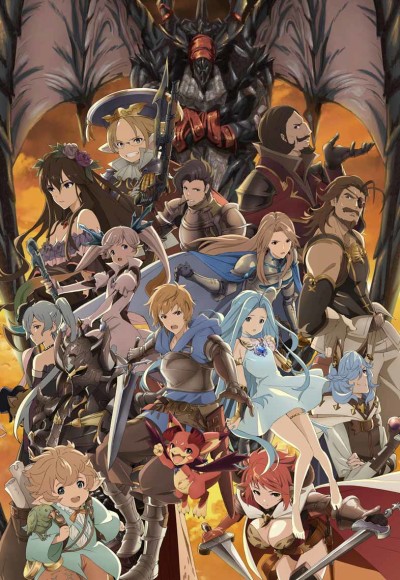 GRANBLUE FANTASY The Animation: Kabocha no Lantern