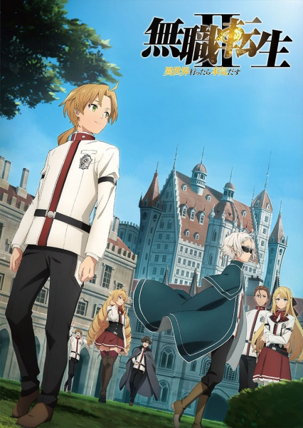 Mushoku Tensei II: Isekai Ittara Honki Dasu