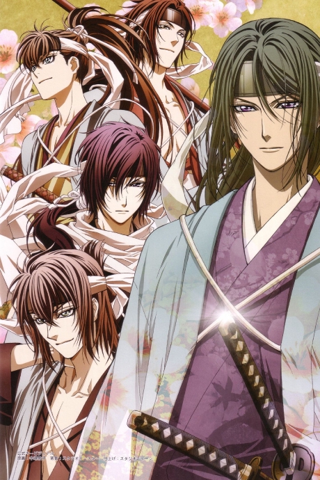 Hakuouki Sekkaroku