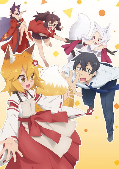 Sewayaki Kitsune no Senko-san