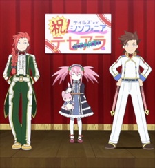 Tales of Symphonia The Animation: Tethe'alla-hen Specials