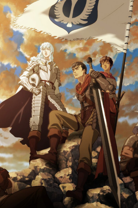 Berserk: Ougon Jidaihen II - Doldrey Kouryaku