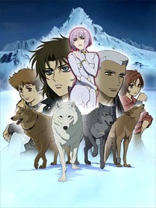 Wolf's Rain OVA