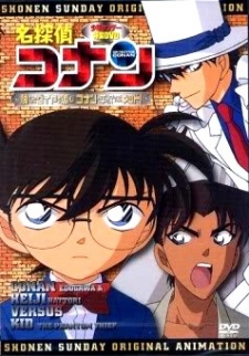 Meitantei Conan: Kieta Daiya wo Oe! Conan & Heiji VS Kid!