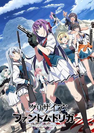 Grisaia: Phantom Trigger THE ANIMATION